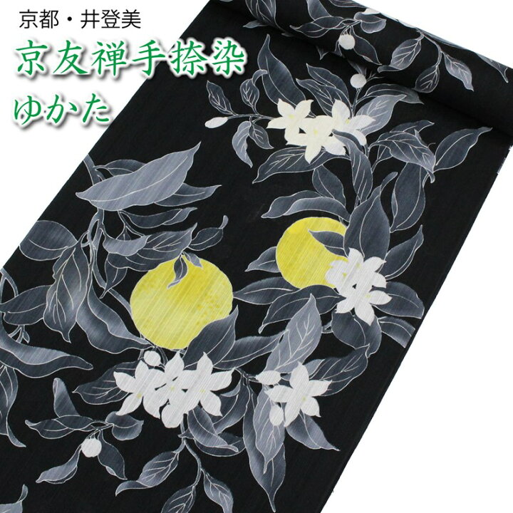 楽天市場】浴衣 反物 レディース 井登美 ゆかた 生地 女性用 黒  