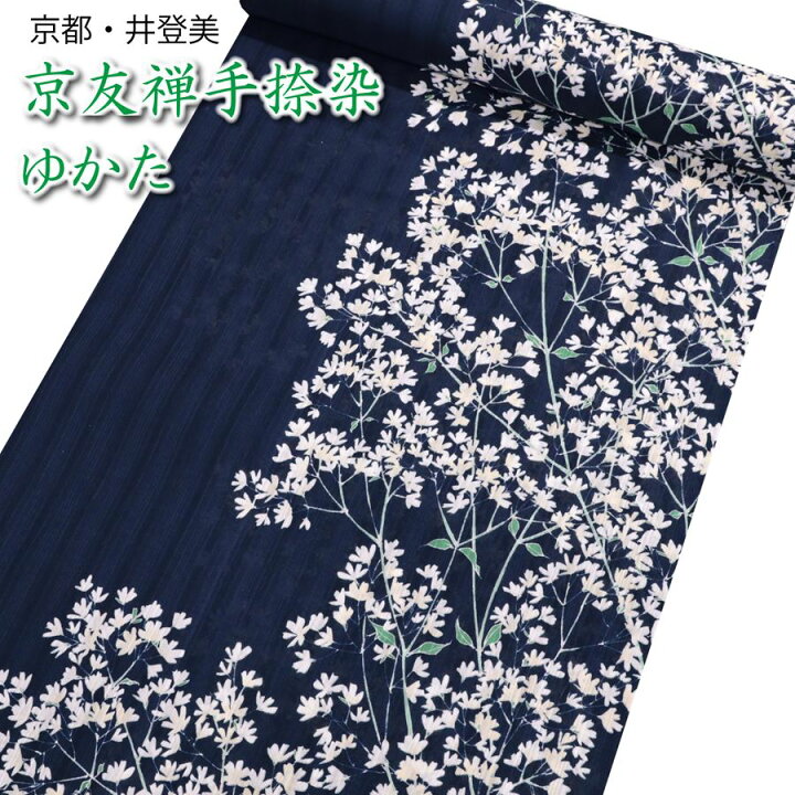 楽天市場】浴衣 反物 生地 レディース 教材用 日本製 綿絽 横絽 ゆかた 