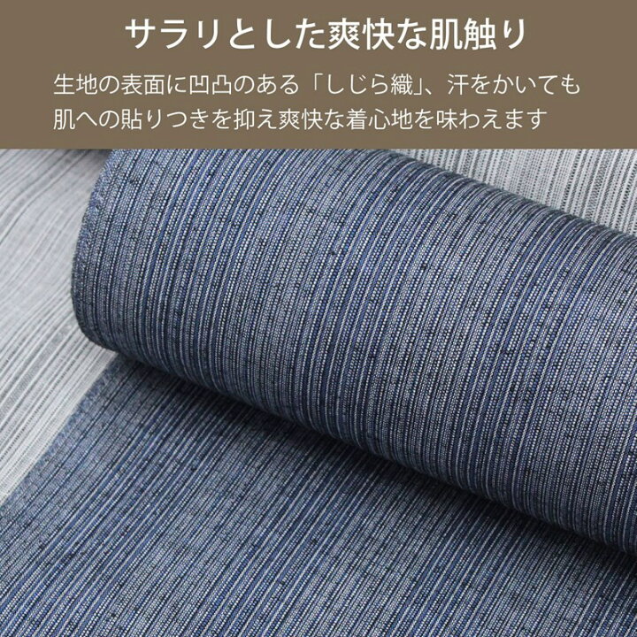 楽天市場】浴衣 反物 メンズ 耳あり 耳付き ゆかた 生地 男性用 男物 