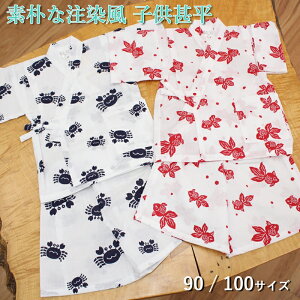 {ߕ r qp g ÓT xr[ LbY j̎q ̎q { 90cm 100cm 1 2 3 c 90TCY 100TCY pW} 蒅 [EFA z[EFA 100% ׂ  Vv