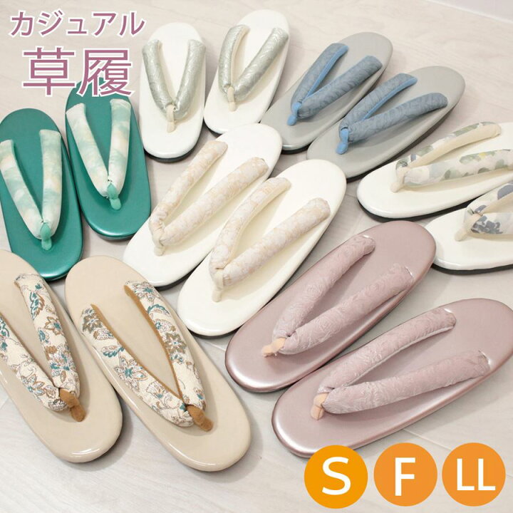 楽天市場】草履 レディース 女性用 痛くない フリーサイズ LLサイズ S 