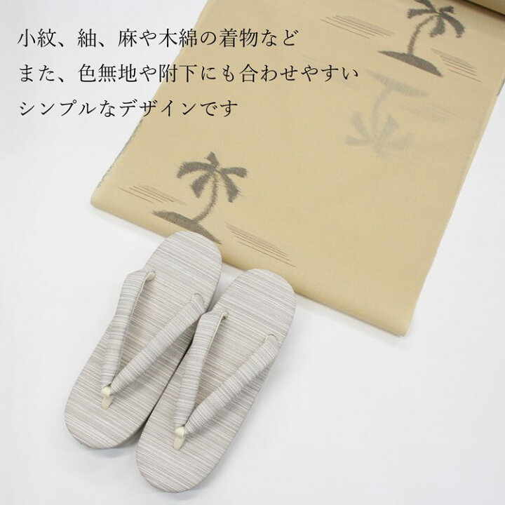 楽天市場】白梅 夏草履 夏用 単衣用 草履 レディース 女性用 デコア  