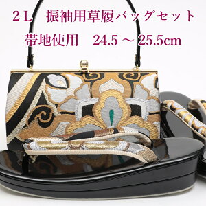 obOZbg Up 2L LL 傫TCY l Ǝ   fB[X 傫 ɂȂ 24.5cm 25cm 25.5cm p ђn  ubN ԕH  2i   C  obN ΂ 