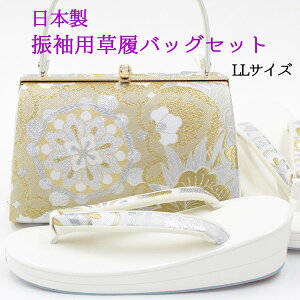 { obOZbg Up l LL 2L 傫TCY 24.5cm 25cm 25.5cm  fB[X ɂȂ obNZbg p ÓT   S[h Vo[  ItzCg ђn ꑐ 