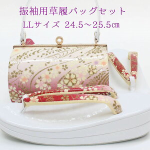 obOZbg Up l LL 2L 24.5cm 25cm 25.5cm 傫TCY  obNZbg  obO fB[X Ǝ  ی^ sN sN  zCg Of[V    ؂₩ 