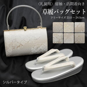 obOZbg K⒅ p Vo[ tH[} 瑕 a obO  t[TCY 23.0`24.5   Dn  nhobO   ap K⒅ Fn p fB[