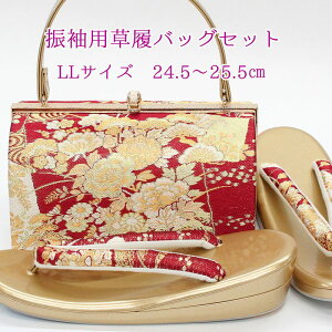 obOZbg Up l LL 2L 24.5cm 25cm 25.5cm 傫TCY obNZbg  obO fB[X Ǝ  ђn  bh  S[h  O e  ÓT obN  ΂  Z