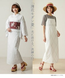 キモノリアン ワンピース浴衣 レディース 2way セパレート ワンピース 浴衣セット 二部式 2部式 簡単着付け Érable Libre（エラーブル・リーブル）
