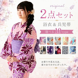 2026年新作 浴衣 セット レディース 女性 フリーサイズ ゆかた レトロ モダン 古典柄 和服 きもの 着物 夏祭り 花火大会 盆踊り デート お出かけ 洗える 単衣 仕立て上がり