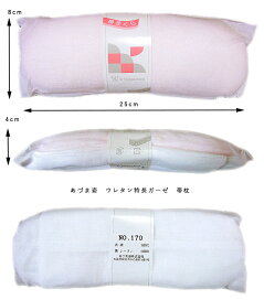 楽天市場】道中着 タタキ模様 ちりめん 砥粉色 裄67cm 身丈95cm 【中古 