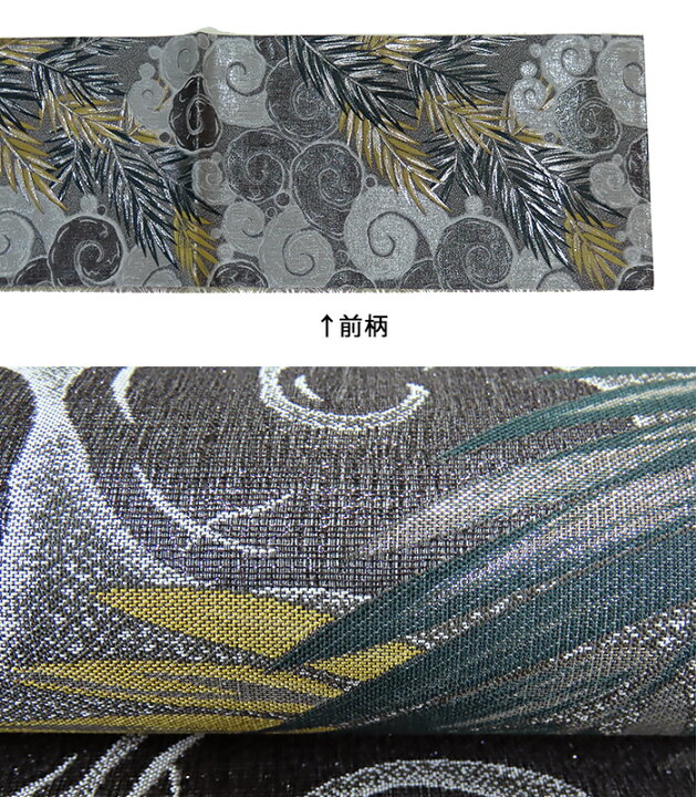 楽天市場】新品 お仕立上 西陣織 浅山織物 倭文 全通柄 袋帯 グレー系 