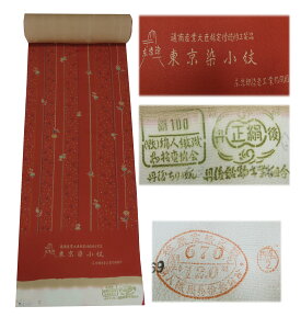 ������14m�@���� �O�タ��߂�@���������� ���ځ@B���@�����@�����@�A�E�g���b�g�@�����C�N�p�@bt1934ryam�@�i�z���͓��X���܂����^������s�j