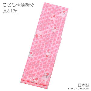 (܎O10%CPOFF 11/13)ɒB q ܎O ǂ ̎q j̎qpɒBY  j 753R