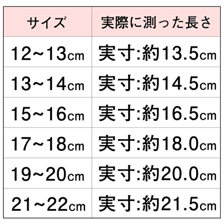楽天市場 足袋 子供 ストレッチ 日本製 白足袋 全６サイズ 12 0 13 0cm 13 0 14 0cm 15 0 16 0cm 17 0 18 0cm 19 0 0cm 21 0 22 0cm 753 京都きもの町