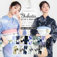 【レビュー1400件】浴衣セット レディース 浴衣2点セット（浴衣＋帯）「貝殻・アガパンサス・ゆらぎ金魚…