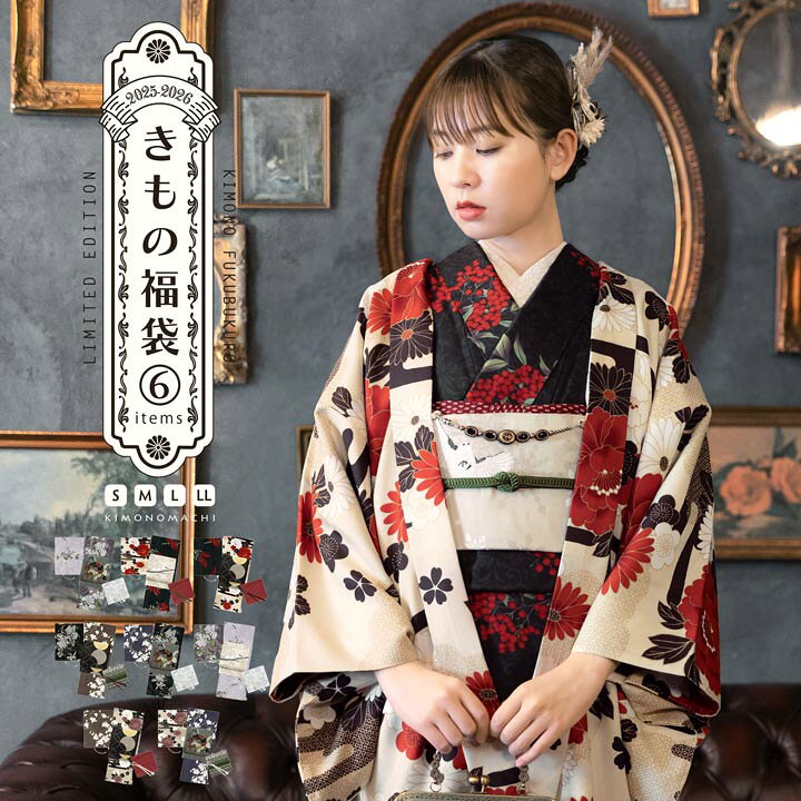 楽天市場】(きもの福袋10％OFFSALE 4/17迄)洗える着物 セット 「袷着物  