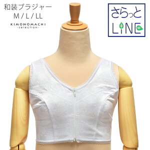 (lƎ10OFF12/11)  auW[ puW[߂ɂOKȓ@ۃjbggpTTuLINE auW[v M/L/LL ĂOKߒty[