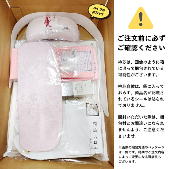 楽天市場】着付け小物 セット 12点セット 着物着付け小物セット「必要 