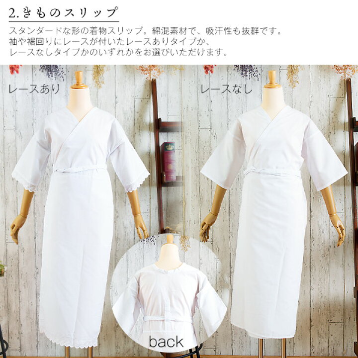 楽天市場】着付け小物 セット 12点セット 着物着付け小物セット「必要 