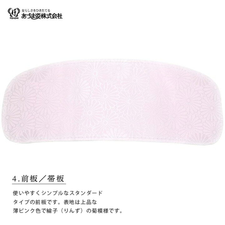 楽天市場】着付け小物 セット 12点セット 着物着付け小物セット「必要な小物だけを厳選した着付け小物12点セット」 長襦袢 着物スリップ 伊達締め2本 帯板 帯枕 衿芯 腰紐3本 コーリンベルト 白足袋 ピンク 白 綿 ポリエステル<R>【メール便不可】 : 京都きもの町 楽天市場】着付け小物 セット 12点セット 着物着付け小物セット「必要な小物だけを厳選した着付け小物12点セット」 長襦袢 着物スリップ 伊達締め2本 帯板 帯枕 衿芯 腰紐3本 コーリンベルト 白足袋 ピンク 白 綿 ポリエステル<R>【メール便不可】 : 京都きもの町