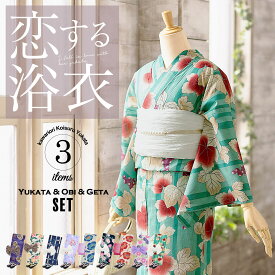 コスパ最強！安くて可愛い お手頃価格 高見え浴衣3点セット（浴衣＋帯＋おまかせ下駄） レディース「恋する浴衣　水車・芍薬・格子にコウモリ・薔薇・レトロフラワー・タチアオイ・葡萄蔦 全9柄」大人柄 個性的 レトロモダン 花火大会 夏祭り 女性用浴衣 【メール便不可】