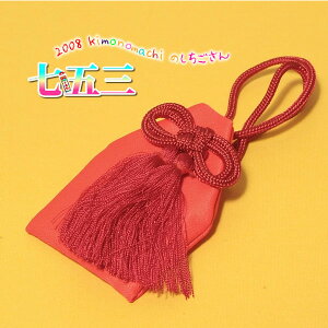 (܎O10%CPOFF 11/13)yPrices down3z  ܎O qEE̎qp PiuԁvR ǂ 753ss2509kkd15