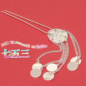 (܎O10%CPOFF 11/13)@ρ@񂴂@r񂴂 ur񂴂 F Vo[v@܎O̒ɁHss2506kkd10