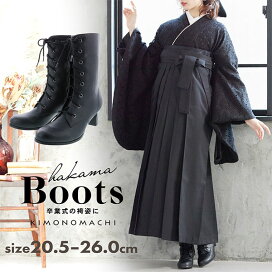楽天市場】 全商品 > 振袖 > 袴スタイル（卒業式特集：袴・二尺袖・袴 