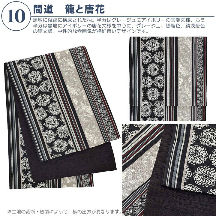 楽天市場】京袋帯 単品 数量限定 KIMONOMACHI オリジナル 「きもの福袋 
