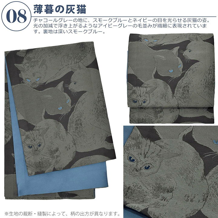 楽天市場】京袋帯 単品 数量限定 KIMONOMACHI オリジナル 「きもの福袋  