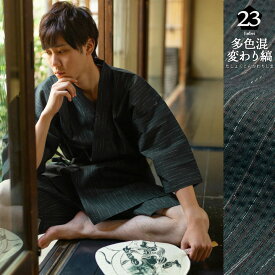 甚平 メンズ「しじら織り 綿麻甚平 単品 全16柄 6サイズ S M L LL/2L 3L 4L」 涼やか 綿麻甚平 上下セット ルームウェア 部屋着 セットアップ 花火大会 夏祭り 父の日 ギフト 父の日 プレゼント【送料無料】【メール便不可】