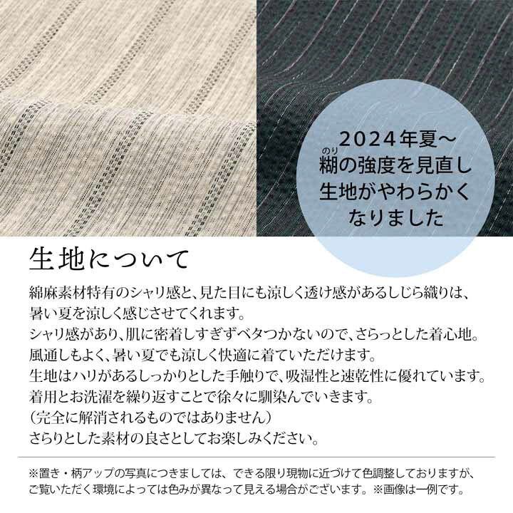 楽天市場 甚平 メンズ おしゃれ しじら織り 綿麻甚平 単品 全16柄 6サイズ S M L Ll 2l 3l 4l 父の日 敬老の日 男性 プレゼント 涼やか 綿麻甚平 上下セット ルームウェア 部屋着 セットアップ 花火大会 夏祭り 送料無料 メール便不可 京都きもの町