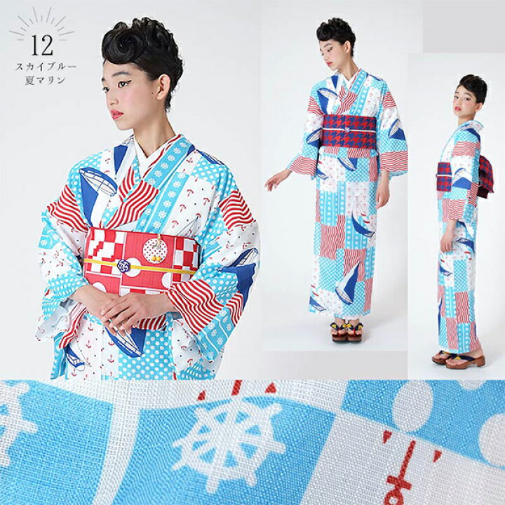ViVi sienne Vintage 浴衣 1939 花柄 ゆかた 女物（楽天市場】Girly 