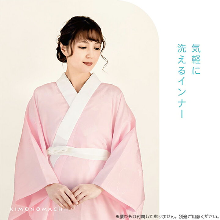 楽天市場】洗える 長襦袢 「ピンク」 S/M/L/LLサイズ 掛け衿つき 地紋  