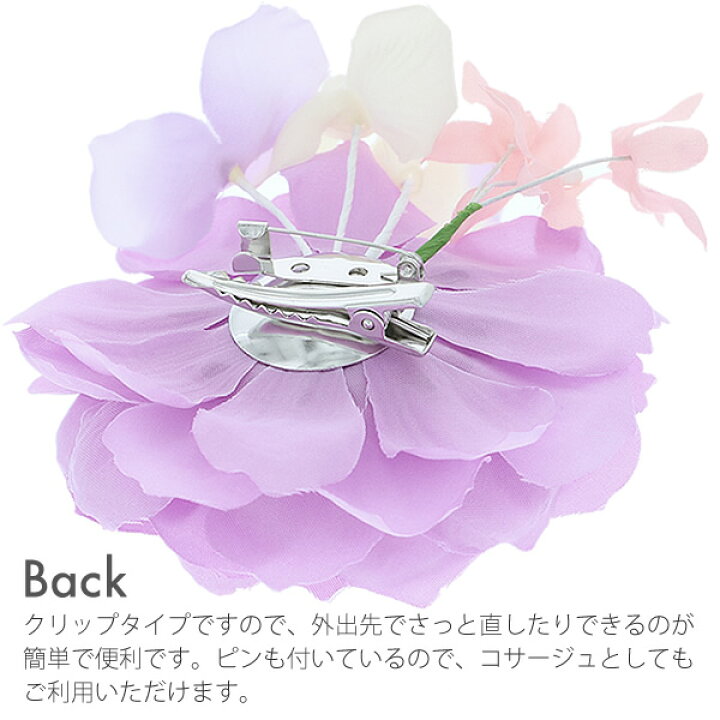 楽天市場 髪飾り お花の髪飾り 浴衣 着物 振袖 袴に オリジナルお花の髪飾り全6種 クリップ 袴 振袖 浴衣 髪飾り フラワー ラナンキュラス レッド パープル ピンク ホワイト サーモンピンク コサージュ 袴 髪飾り R 京都きもの町