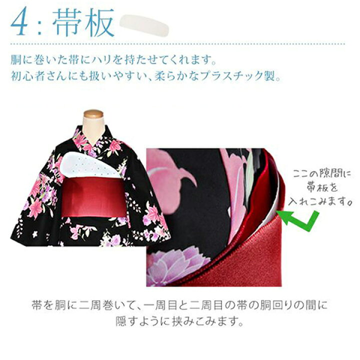楽天市場 浴衣 着付けセット レディース 着付け 浴衣の着付け小物セット 浴衣 簡単 M L サイズ 内容 浴衣スリップ 腰紐 伊達締め 帯板 浴衣 着付け小物 肌着 下着 浴衣 肌着 綿 白 ホワイト ピンク 白 メール便不可 R Ss23wkm10 京都きもの町