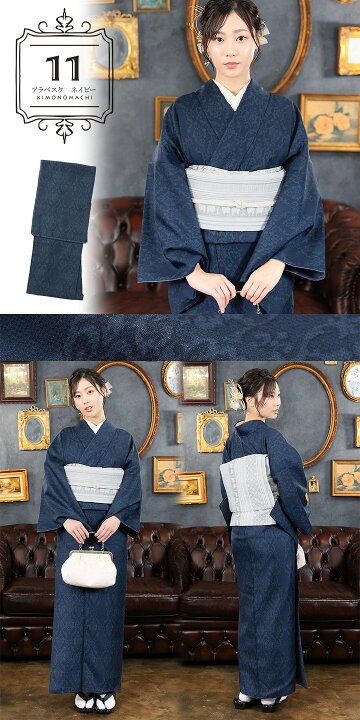 楽天市場】洗える着物 単品 「袷着物単品 全8柄」 KIMONOMACHI 