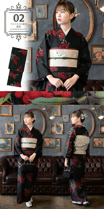 楽天市場】洗える着物 単品 「袷着物単品 全8柄」 KIMONOMACHI  