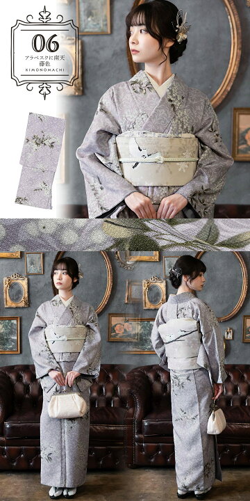 楽天市場】(きもの福袋10％OFFSALE 4/17迄)洗える着物 単品 「袷着物  