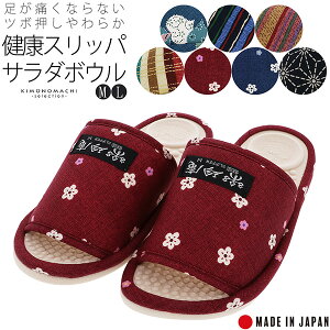 足つぼ 指の人気商品 通販 価格比較 価格 Com