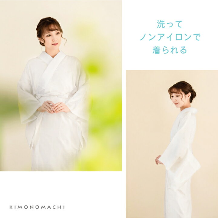 楽天市場】洗える 長襦袢 衣紋抜き付き 「白」 S/M/L/LLサイズ 掛け衿 