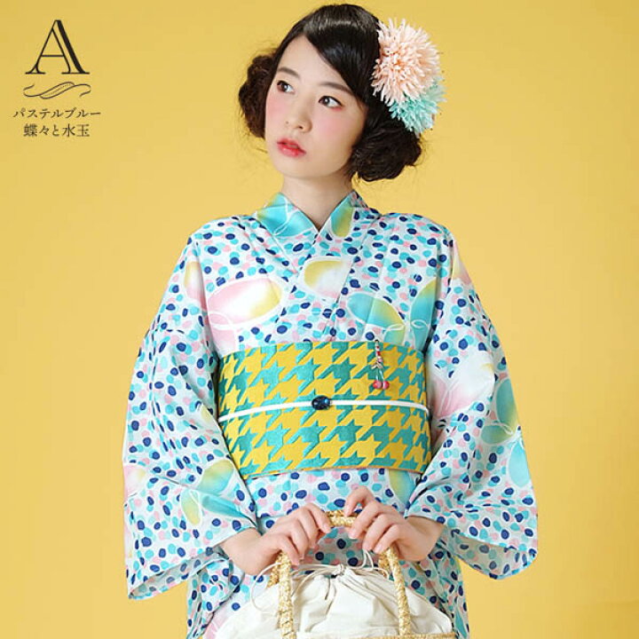 楽天市場】【Prices down】浴衣2点セット（浴衣＋帯）「Girly 蝶々と 