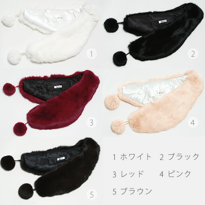 楽天市場】【Prices down2】ラビットファー ショール ブラック  