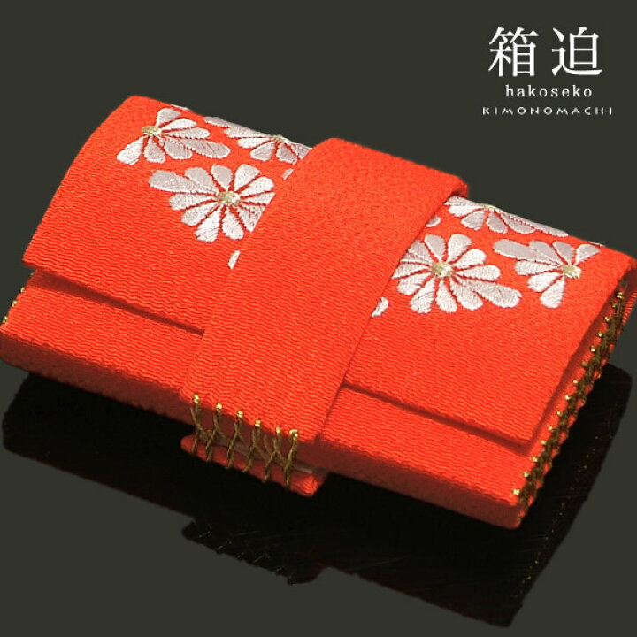 楽天市場】【Prices down5】箱せこ「赤色 菊菱の刺繍」結婚式 成人式 