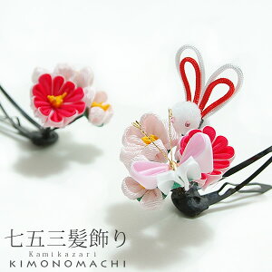 yPrices down2zy܎O@@z 3΁@O΁@܎O @ql@@2_ZbgusN̂ԁAƂv 753 y[֕sz wAANZT[ss2506wkk10