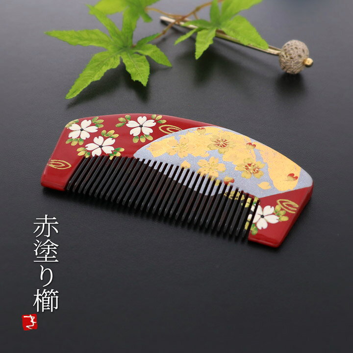 楽天市場】【髪飾り 成人式 卒業式】髪飾り 簪 蒔絵塗り 前櫛 かんざし 