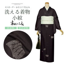 楽天市場】市田ひろみ 洗える着物の通販