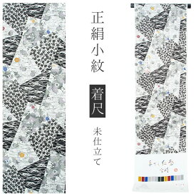 楽天市場 宮崎緑 着物の通販