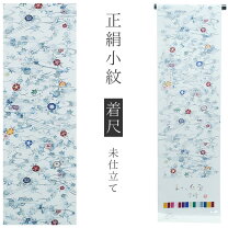 楽天市場】琉球紅型 着物（着物｜和服）：レディースファッションの通販