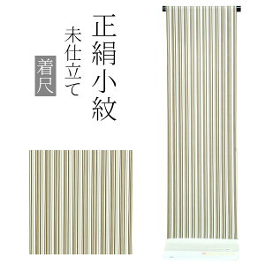 �yPrices down2�z���� ���䒅�ځu�[��×�x�[�W�� �ȁv���d���� �������� �O�タ��߂� ���� �y���[���֕s�z��T��ss2512kck45